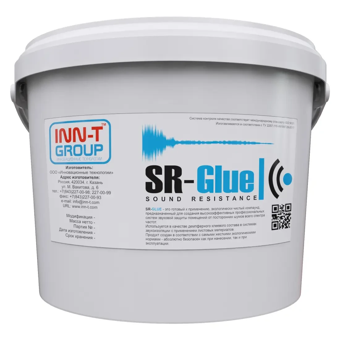 ხმის საიზოლაციო ჰერმეტიული მასალა HERMETIC SR-GLUE -3კგ — ტექნიკური იზოლაცია